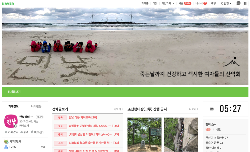 스크린샷 2026 05 11 오후 5.27.57